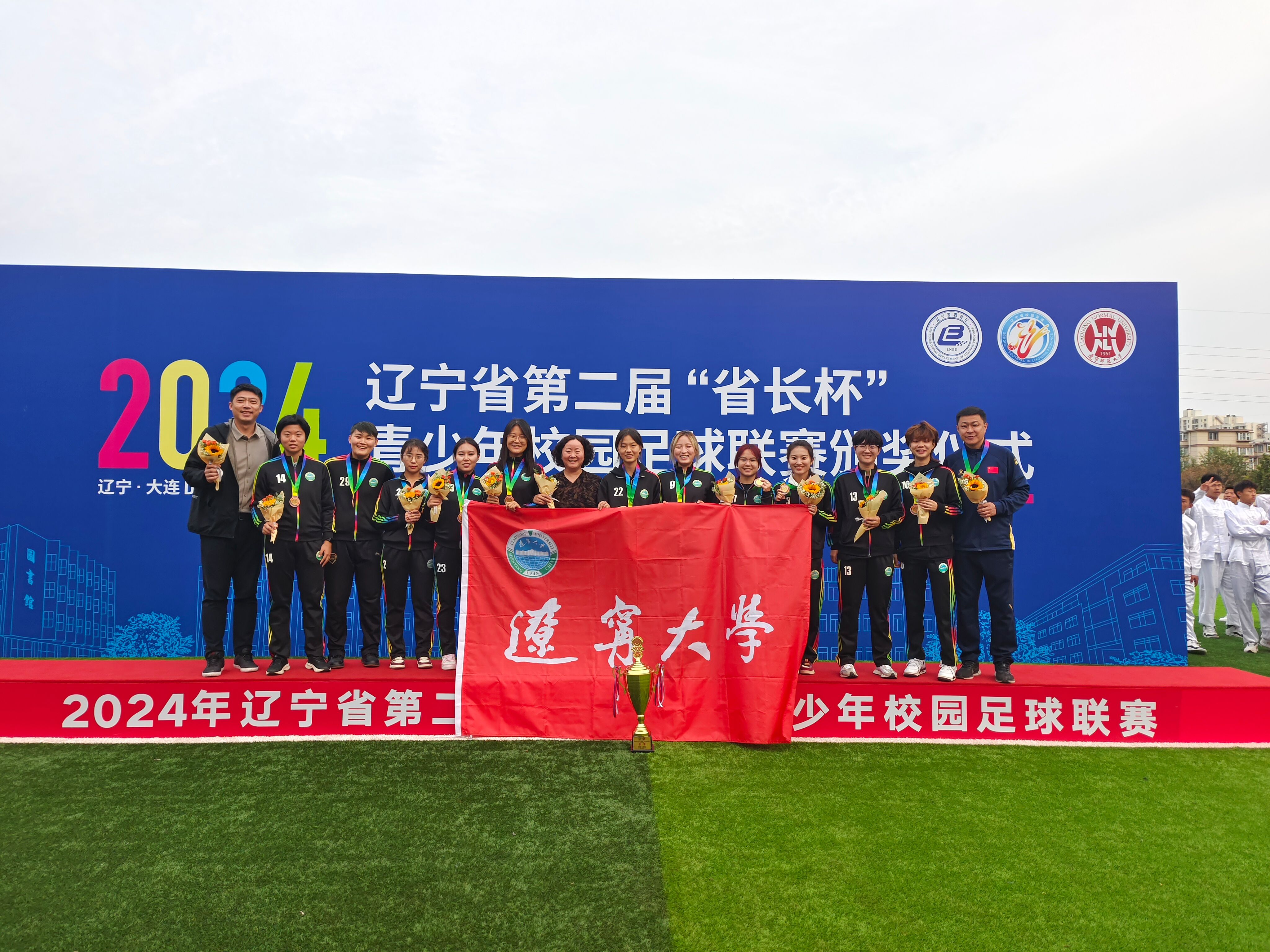 星空体育网站-女足联赛球员荣获个人荣誉，技艺获得肯定